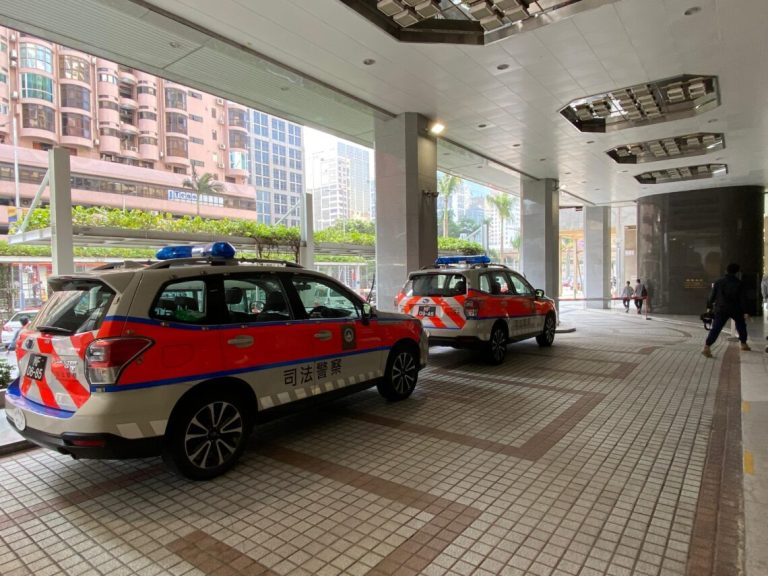 Macau Police